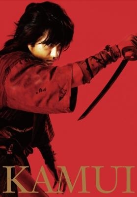 Dvd 映画 実写版 カムイ外伝 プレミアム エディション アニメイト