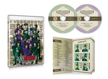 Blu-ray】ミュージカル「忍たま乱太郎」第15弾 走れ四年生！ 戦え六 