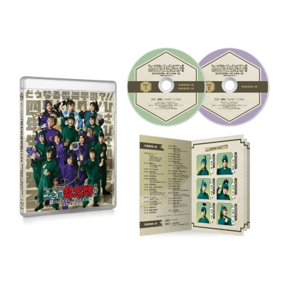 【Blu-ray】ミュージカル「忍たま乱太郎」第15弾 走れ四年生! 戦え六年生!~閻魔岳を駆け抜けろ~