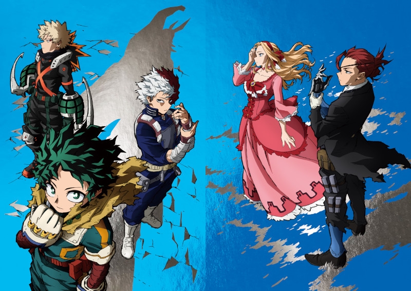 【Blu-ray】劇場版 『僕のヒーローアカデミア THE MOVIE ユアネクスト』Blu-ray プルスウルトラ版 アニメイト限定セット