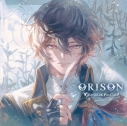 【音楽】ORISON ~GRANBLUE FANTASY~【初回仕様限定盤】の画像