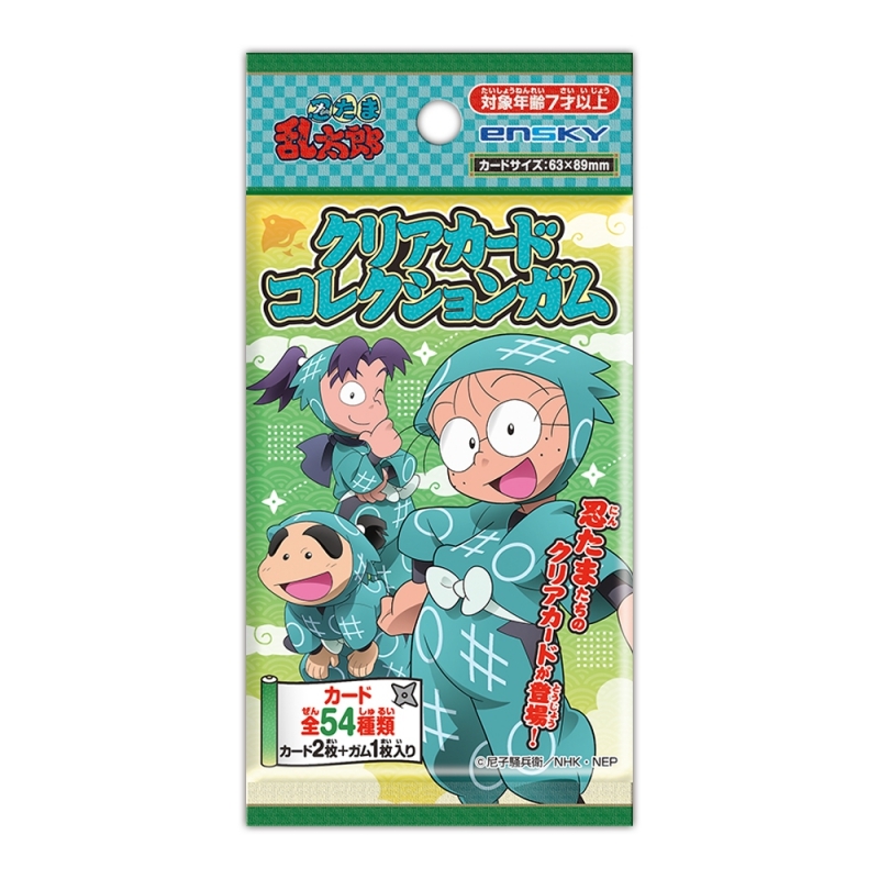 【グッズ-食品】忍たま乱太郎 クリアカードコレクションガム【通常版】【再販】 | アニメイト