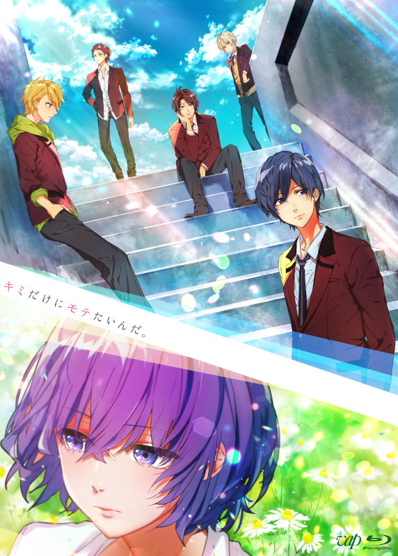 【Blu-ray】映画 キミだけにモテたいんだ。 アニメイトオンライン先着特典ヤマコ（HoneyWorks）描き下ろしSDキャラクター缶バッジセット付き