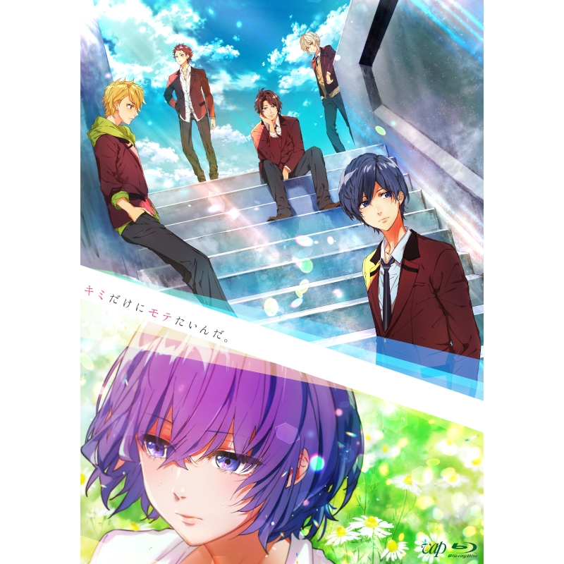 Blu Ray 映画 キミだけにモテたいんだ アニメイトオンライン先着特典ヤマコ Honeyworks 描き下ろしsdキャラクター缶バッジセット付き アニメイト Blu Ray 映画 キミだけにモテたいんだ アニメイトオンライン先着特典ヤマコ Honeyworks 描き下ろしsdキャラクター缶バッジセット付き アニメイト