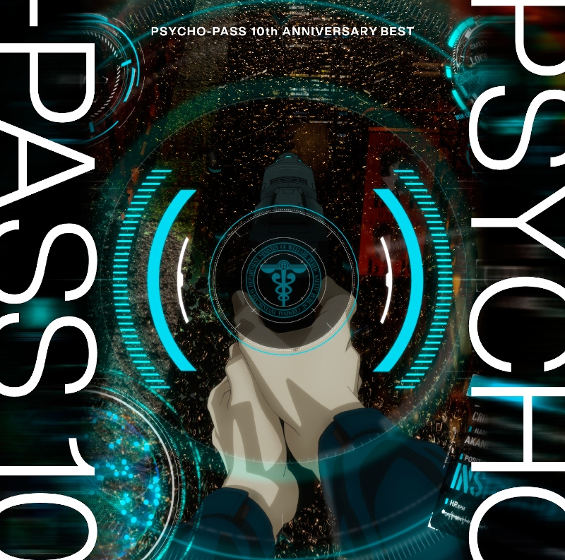 【アルバム】PSYCHO-PASS 10th ANNIVERSARY BEST 通常盤