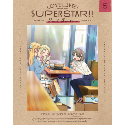 【Blu-ray】TV ラブライブ!スーパースター!! 2nd Season 5 特装限定版