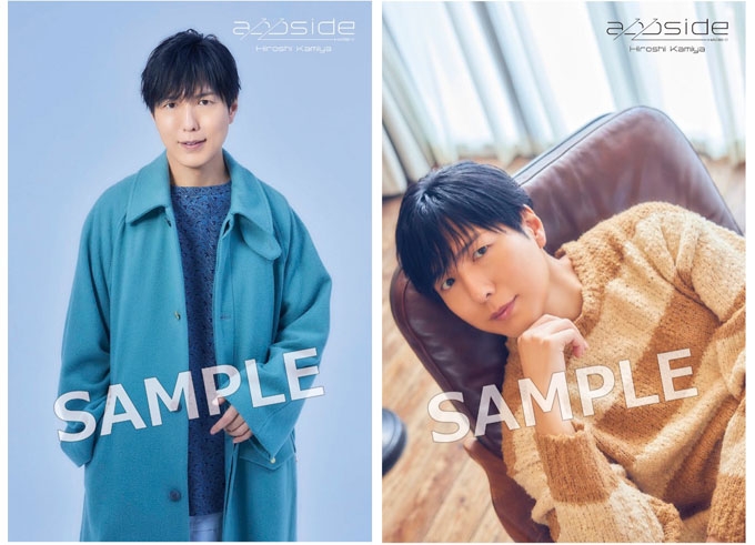 マキシシングル 神谷浩史 For Myself 通常盤 アニメイト