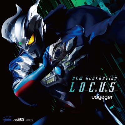 【主題歌】TV ウルトラマン ニュージェネレーション スターズ 主題歌「STARS」収録アルバム NEW GENERATION LOCUS/voyager