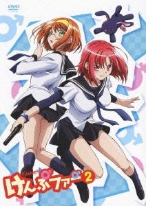 【DVD】TV けんぷファー 2 初回限定生産