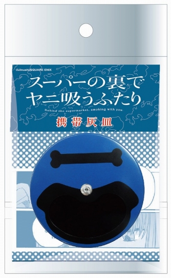 グッズ-灰皿】スーパーの裏でヤニ吸うふたり 携帯灰皿【再販 