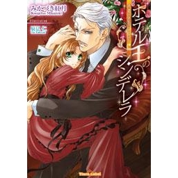 辰巳仁 検索結果 アニメイト