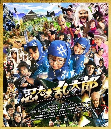 【Blu-ray】劇場版 実写 忍たま乱太郎 特別版