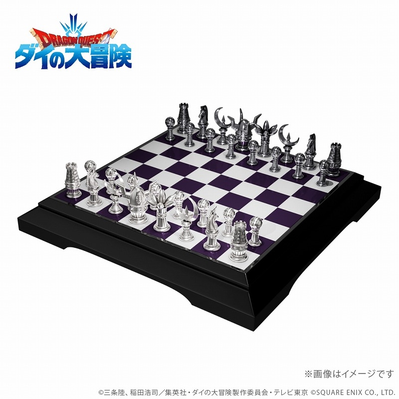 【グッズ-ボードゲーム】ドラゴンクエスト ダイの大冒険 ハドラー親衛騎団 シルバー製チェスセット