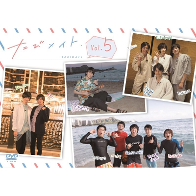 【DVD】TV たびメイト 5巻