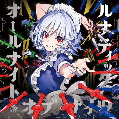 【同人CD】COOL&CREATE/オールナイト・オブ・ナイツ ルナティック