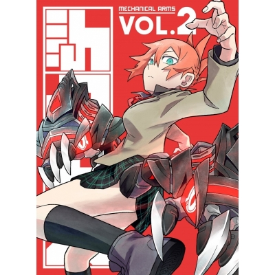 【Blu-ray】TV メカウデ Vol.2