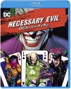 【Blu-ray】Necessary Evil DCスーパー・ヴィランの画像