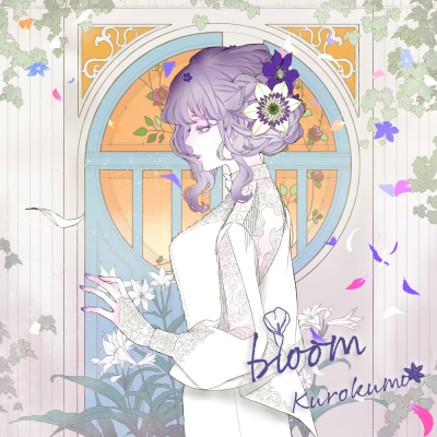 【アルバム】くろくも/Bloom 初回限定盤
