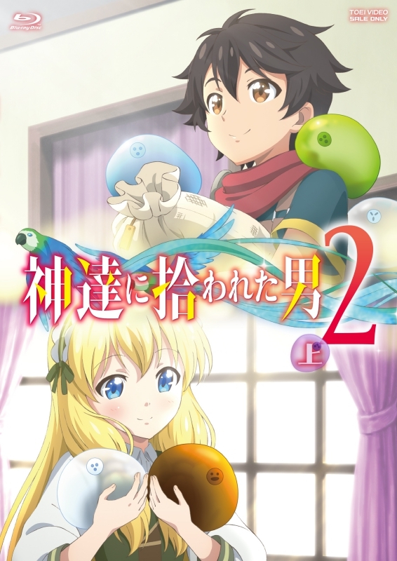 【Blu-ray】TV 神達に拾われた男2 上巻