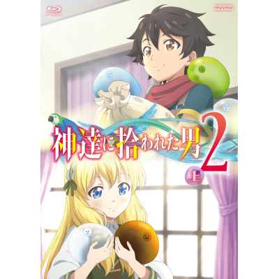 【Blu-ray】TV 神達に拾われた男2 上巻