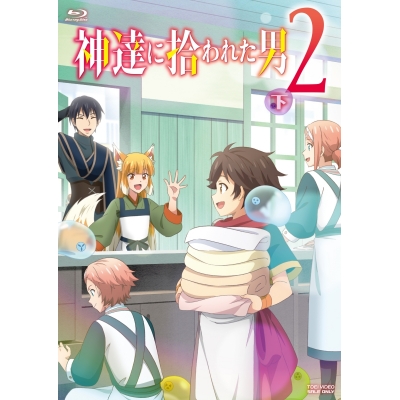 【Blu-ray】TV 神達に拾われた男2 下巻