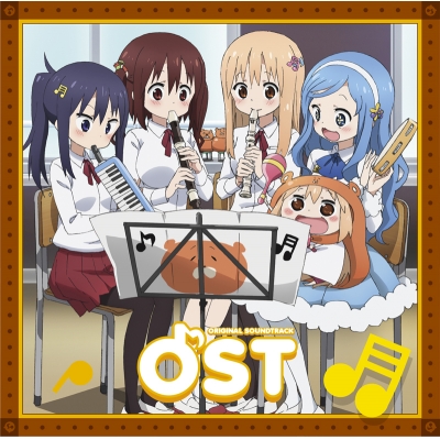 【サウンドトラック】TV 干物妹!うまるちゃんR オリジナルサウンドトラック