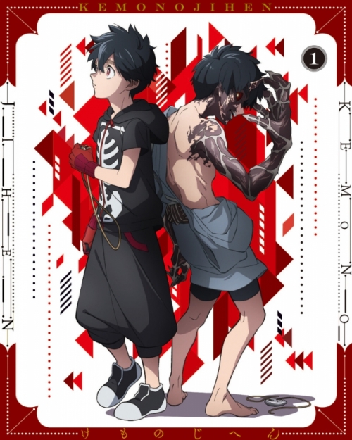 Dvd Tv 怪物事変 1 特装限定版 アニメイト