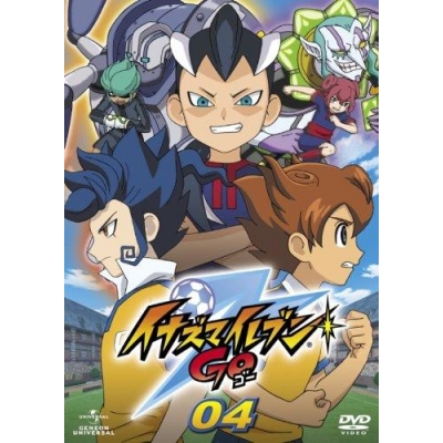 【DVD】TV イナズマイレブンGO 04