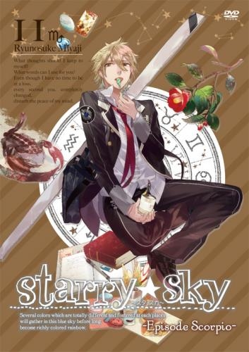 【DVD】TV Starry☆Sky vol.11 ～Episode Scorpio～ スタンダードエディション