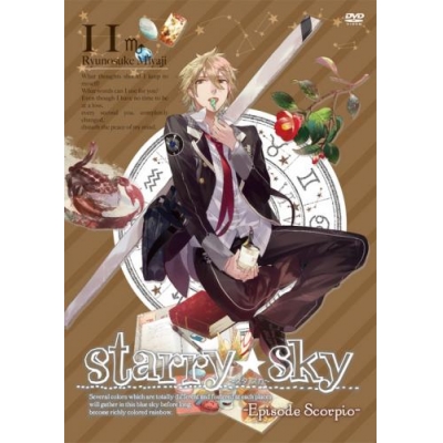 【DVD】TV Starry☆Sky vol.11 ~Episode Scorpio~ スペシャルエディション