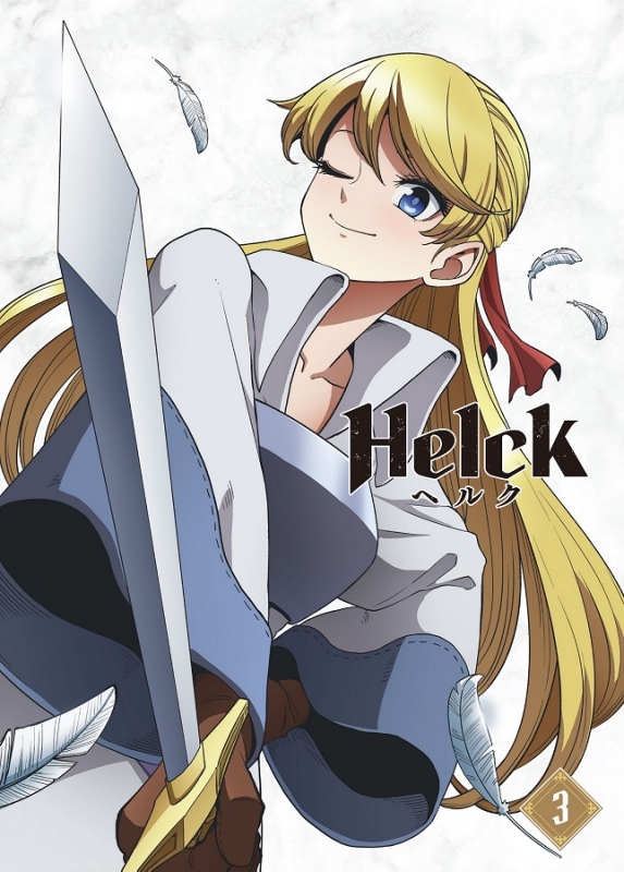 【Blu-ray】TV Helck 3巻