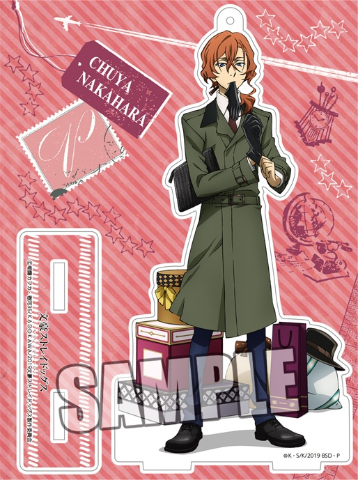 【グッズ-スタンドポップ】文豪ストレイドッグス アクリルスタンド「中原 中也」旅人Ver. アニメイト限定【再販】