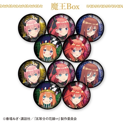 グッズ-バッチ】TVスペシャルアニメ「五等分の花嫁∽」 トレーディング  