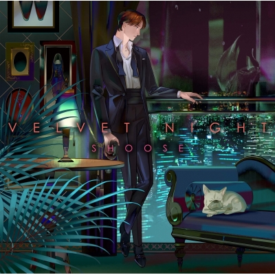【アルバム】しゅーず/Velvet Night 通常盤