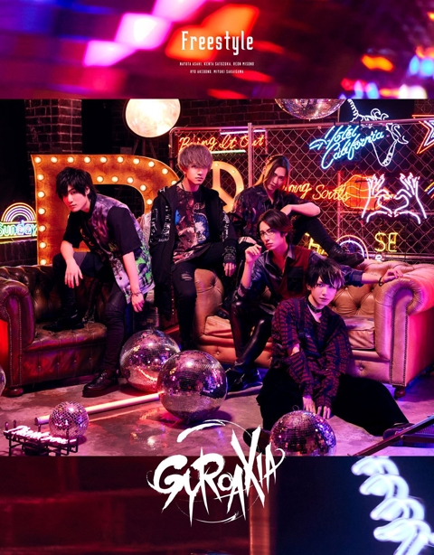 【アルバム】ARGONAVIS from BanG Dream! GYROAXIA Freestyle Blu-ray付 生産限定盤