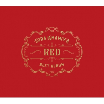 【アルバム】雨宮天/雨宮天 BEST ALBUM - RED - 初回生産限定盤