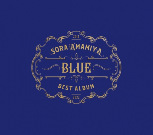 アルバム 雨宮天 雨宮天 Best Album Blue 初回生産限定盤 アニメイト