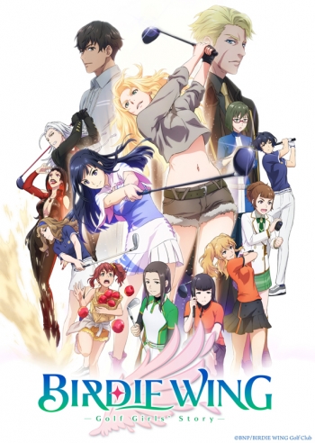 Blu-ray】TV BIRDIE WING -Golf Girls