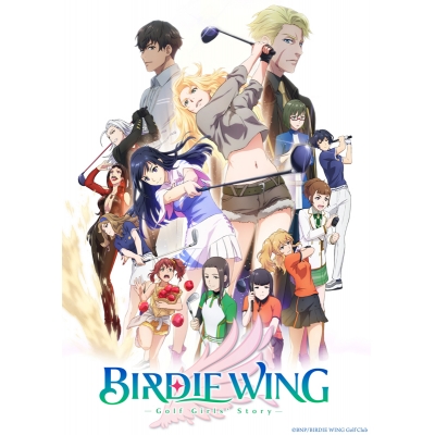 【Blu-ray】TV BIRDIE WING -Golf Girls’ Story- Season 1 Blu-ray BOX