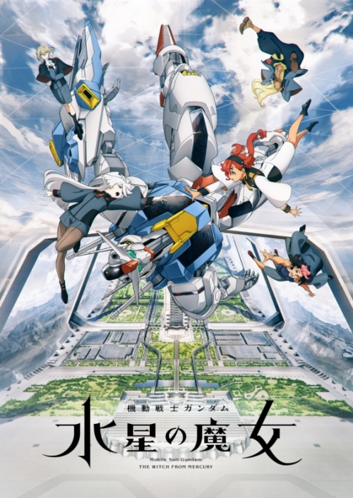 まとめ買い商品 > 【DVD一括購入】TV 機動戦士ガンダム 水星の魔女 vol 