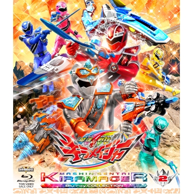 【Blu-ray】TV スーパー戦隊シリーズ 魔進戦隊キラメイジャー Blu-ray COLLECTION 2