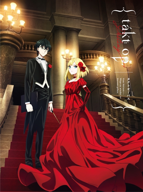 【サウンドトラック】TV takt op.Destiny オリジナル・サウンドトラック 初回限定盤