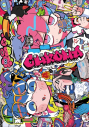 【イラスト集】寺田てら作品集 Chromaの画像