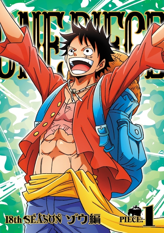 Dvd Tv One Piece ワンピース 18thシーズン ゾウ編 Piece 1 アニメイト