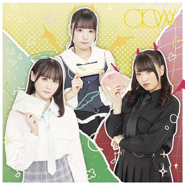 【主題歌】TV 愚かな天使は悪魔と踊る OP「オトワ」/太陽と踊れ月夜に唄え 通常盤 TYPE-B