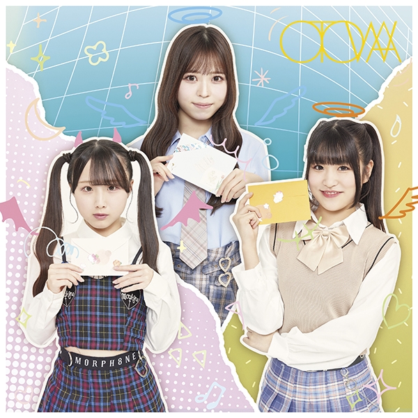 【主題歌】TV 愚かな天使は悪魔と踊る OP「オトワ」/太陽と踊れ月夜に唄え 通常盤 TYPE-C