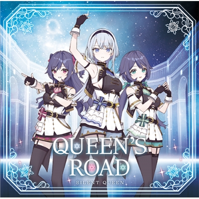 【キャラクターソング】うたの☆プリンセスさまっ♪BACK to the IDOL SILENT QUEEN QUEEN'S ROAD 初回限定盤