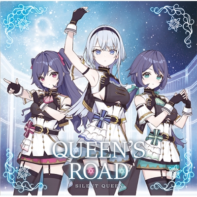 【キャラクターソング】うたの☆プリンセスさまっ♪BACK to the IDOL SILENT QUEEN QUEEN'S ROAD 通常盤