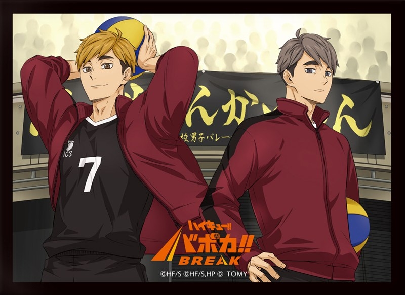 【グッズ-カードケース】ハイキュー!! バボカ!! BREAK DXカードスリーブ Vol.2「宮侑&宮治」