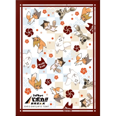 【グッズ-カードケース】ハイキュー!! バボカ!! BREAK DXカードスリーブ Vol.2「コンコン!稲荷崎アニマルズ集合~!!」